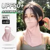 Mascarilla facial de protección solar de verano para mujer, protección UV de cara completa para conducir y andar en bicicleta, facekini con protección para el cuello, mascarilla de seda de hielo, velo parasol