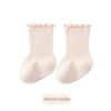 24 calcetines de otoño para bebé, calcetines de clase A para bebé, sin hueso, sueltos, para recién nacidos, con borde de oreja, calcetines de tubo medio para niñas.