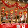 Decorações do Festival do Meio do Outono, arranjos de cena para eventos em lojas de shoppings escolares, lanternas, atmosfera do Dia Nacional, guirlandas de lamê e decorações pendentes