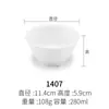 Tigela Pequena de Melamina Anti-Queda Branca Tigela de Arroz Comercial Tigela Pequena de Plástico Tigela de Mingau Tigela de Sopa para Fast Food Louça de Imitação de Porcelana Tigela para Condimentos