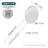 Cuchara Espumadera Acero Inoxidable 304 Colador Cocina Doméstica Cuchara Desnatadora de Aceite Pantalla de Filtro Colador Cuchara Desnatadora de Aceite para Olla Caliente