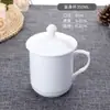 Taza de Cerámica Blanca Pura para Habitación de Hotel Taza de Té con Tapa Taza para Beber Publicitaria de Reuniones de Oficina Estilo Chino