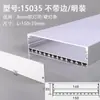 Lâmpada linear de LED em forma de U, canaleta de liga de alumínio embutida, lâmpada linear com cartão linear de montagem exposta, barra de canaleta de lâmpada, canaleta de alumínio