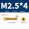 Cruz de Latón Tornillos Pequeños de Apriete Manual M1-M5 Instrumento de Precisión Digital Entorno de Ensamblaje de Relojes Latón Ecológico en Stock