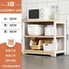 Estante de cocina de pie para uso doméstico, estante multicapa para horno microondas, estante de almacenamiento de canasta de verduras multifuncional, estante de almacenamiento para espacios estrechos