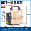 Bomba de Vacío Leopardo Refrigerador Reparación Inflador Inflador de Llantas Herramienta Afilada Refrigerante Aire Acondicionado de Dos Autos Más Metabo