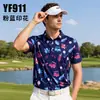 Pgm Golf Camiseta Masculina de Verão com Manga Curta Camisa Polo Estampada Malha Respirável Secagem Rápida Alta Elasticidade Top Esportivo