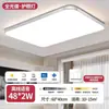 Luminária de teto retangular de LED, design simples de alumínio, ultrabrilhante e ultrafina, adequada para sala de estar, quarto e sala de jantar