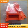 Accesorios para transportadores de raspadores, canaleta de transición, piezas de desgaste para transportadores, cuerpo del adaptador, tolva, cabezal de la máquina, piezas de la tolva de transición