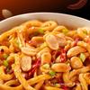Yuan Xian Bolsillo Mixto Fideos Fríos Chengdu Piel Fría de Konjac Fideos Dulces Snack Nocturno de Dormitorio Viajes Ocio Fideos Instantáneos