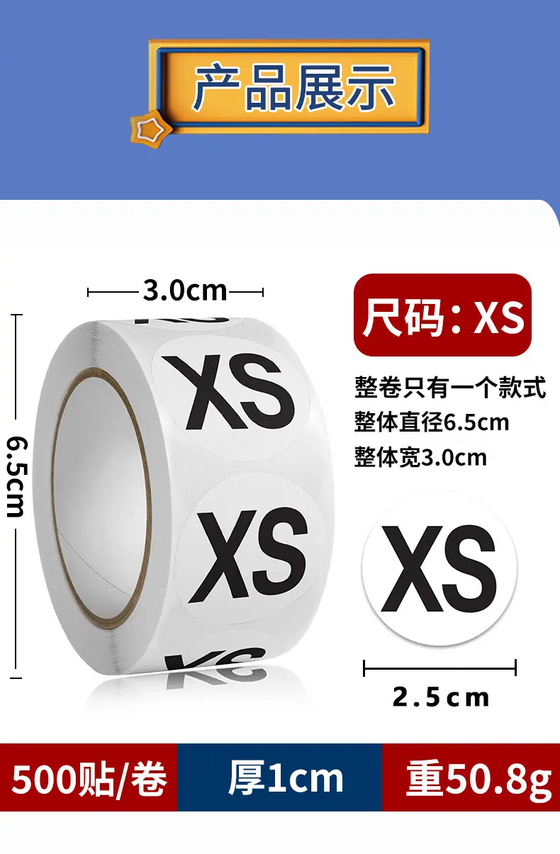 卷码详情_03.jpg