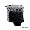 Motor 4M42 de alta qualidade adequado para o motor do caminhão leve Fuso Canter de 7ª geração da Mitsubishi
