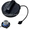 Adecuado para Land Rover Range Rover Sport, Velar, Discovery, tapa interior del depósito de combustible LR138718, tapa del depósito de combustible LR053665