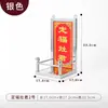 Guangrong-nuevo color impresión tridimensional cóncavo-convexo acero inoxidable Buda nicho colgante nicho bendición del Emperador posición de Dios marco Dingfu cocina Rey