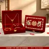 Caja de almacenamiento de tres oros para bodas, caja de regalo de joyería de compromiso de terciopelo de alta gama, caja de exhibición de joyería de oro para la dote de la novia con el carácter "feliz"