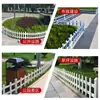 Valla de madera anticorrosión personalizada para jardín, barandilla, valla pequeña, borde de jardín, cerramiento de parterre, valla exterior