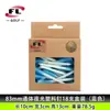 Foli Sports Nuevo Tee de Golf Luminoso 83mm Tee de Golf de Goma Tee Luminoso con Forma de Copa