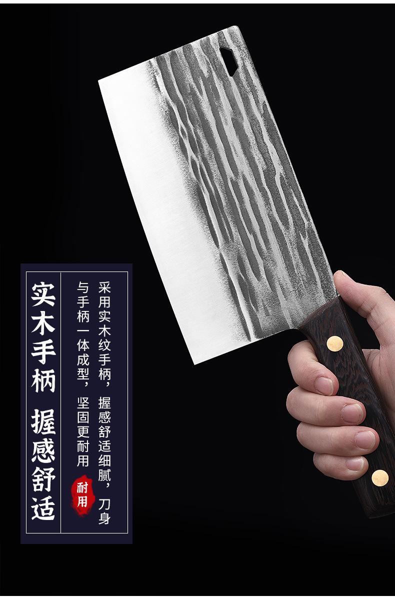 菜刀详情页15_06.jpg