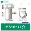 Parafusos Sextavados com Flange de Aço Inoxidável 304 Norma Nacional M5~M10 Sextavado Externo com Flange Dentada Antiderrapante Gbwm
