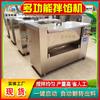 Máquina de misturar recheio de wonton para legumes, máquina de misturar bolinhos de peixe e tofu, máquina de misturar temperos e condimentos
