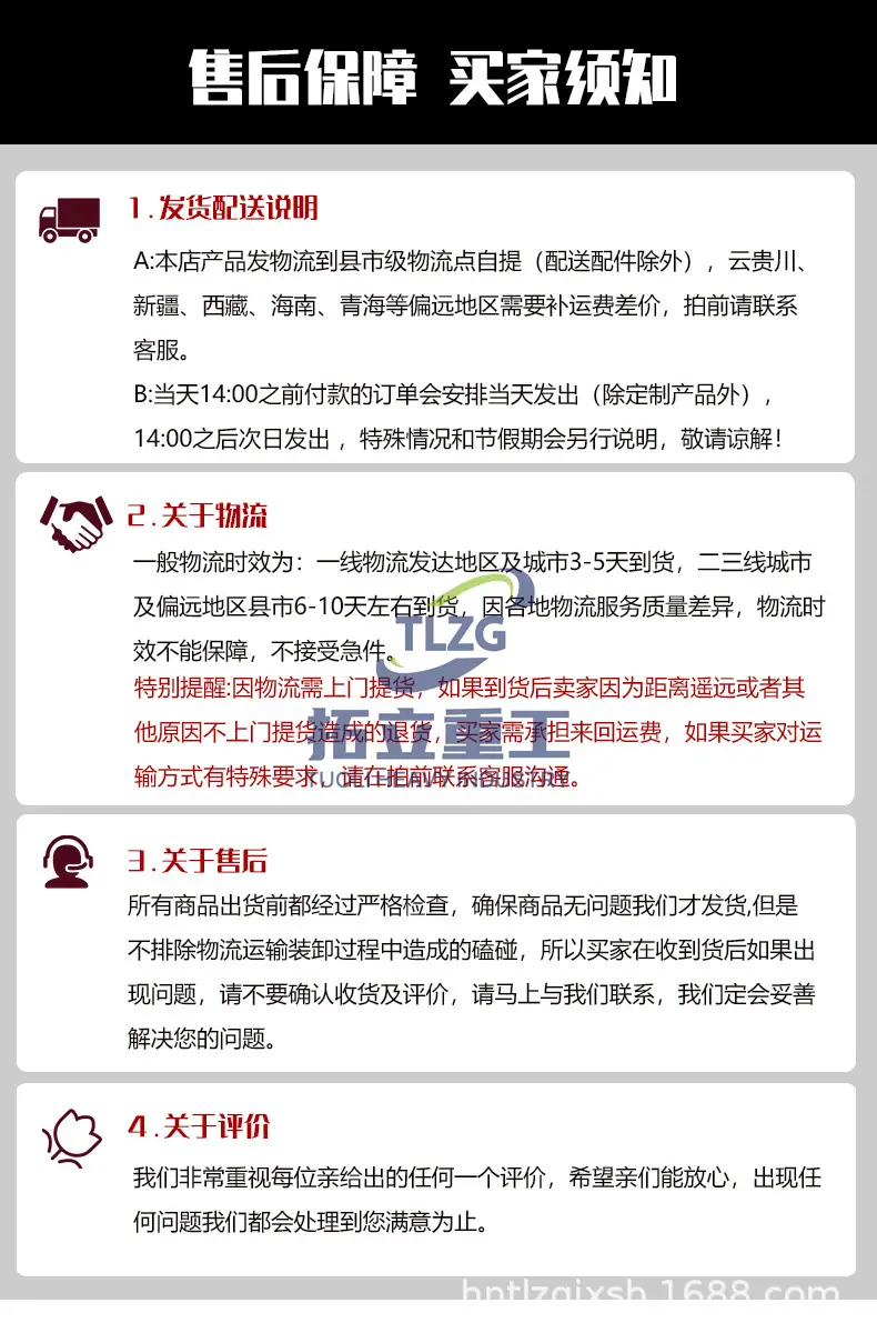 详情页_23.jpg