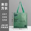 Sacolas de Papel Dupont em Estoque com Logo Personalizado, Laváveis, Sacolas Tote de Papel Dupont Espessado, Sacolas para Presente Promocional, Sacolas de Papel Dupont