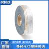 Etiqueta electrónica RFID Etiqueta electrónica UHF Etiqueta electrónica UHF para larga distancia multi-tamaño pasiva PI/PET/papel estucado