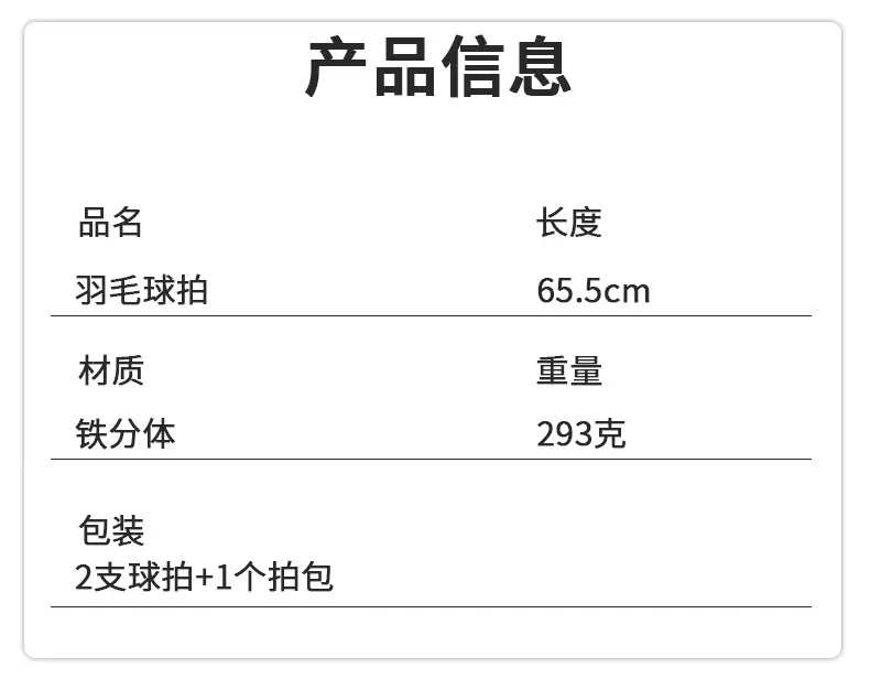 球拍_08.jpg