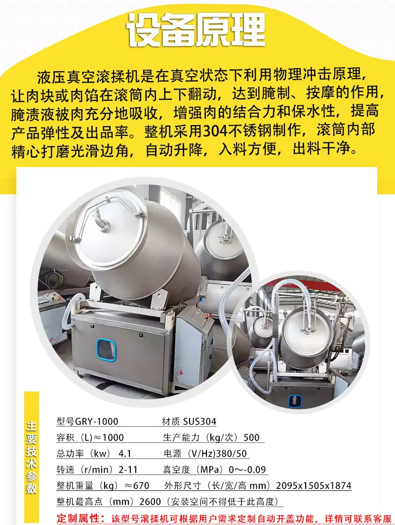 新参数GRY-1000拷贝_03