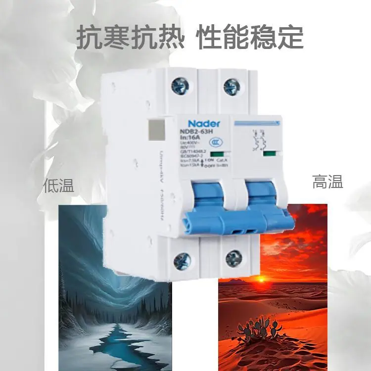 NDB2-QQ3.jpg