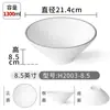 Louça de Melamina Tigela para Macarrão Comercial Simples Loja de Macarrão Tigela Especial Imitação de Porcelana Plástico Sopa de Macarrão Macarrão Macarrão de Arroz Tigela para Sopa de Macarrão