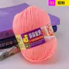 Sanli lã de bebê produtos genuínos bebê bebê algodão leite proteína de seda lã tricotado à mão espessura média querido bebê