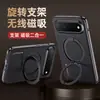 Adequado para Huawei PuraX View: Capa de celular magnética com detalhes galvanizados, design de couro liso, suporte giratório e capa protetora à prova de quedas