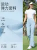 Pantalones de Campana de Golf para Mujer Primavera/Verano 2026, Pantalones Deportivos para Mujer Adelgazantes y que Alargan la Figura