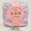 Grande Bola de Fio de Tecido de Alta Elasticidade para Crochê DIY Artesanal de Chinelos, Bolsas, Bonecas, Cestas de Armazenamento e Materiais de Tecelagem para Berço