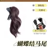 Pinza de Lazo Suave para Mujeres para Recoger Cola de Caballo, Simulación Natural para Aumentar el Volumen del Cabello, Cola de Caballo Trenzada en la Parte Superior del Cráneo