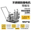 Máquina de Filtro de Envelhecimento de Baijiu Totalmente Automática Comercial Máquina de Filtro Vinho Vinho de Frutas Filtro de Envelhecimento de Baijiu Doméstico