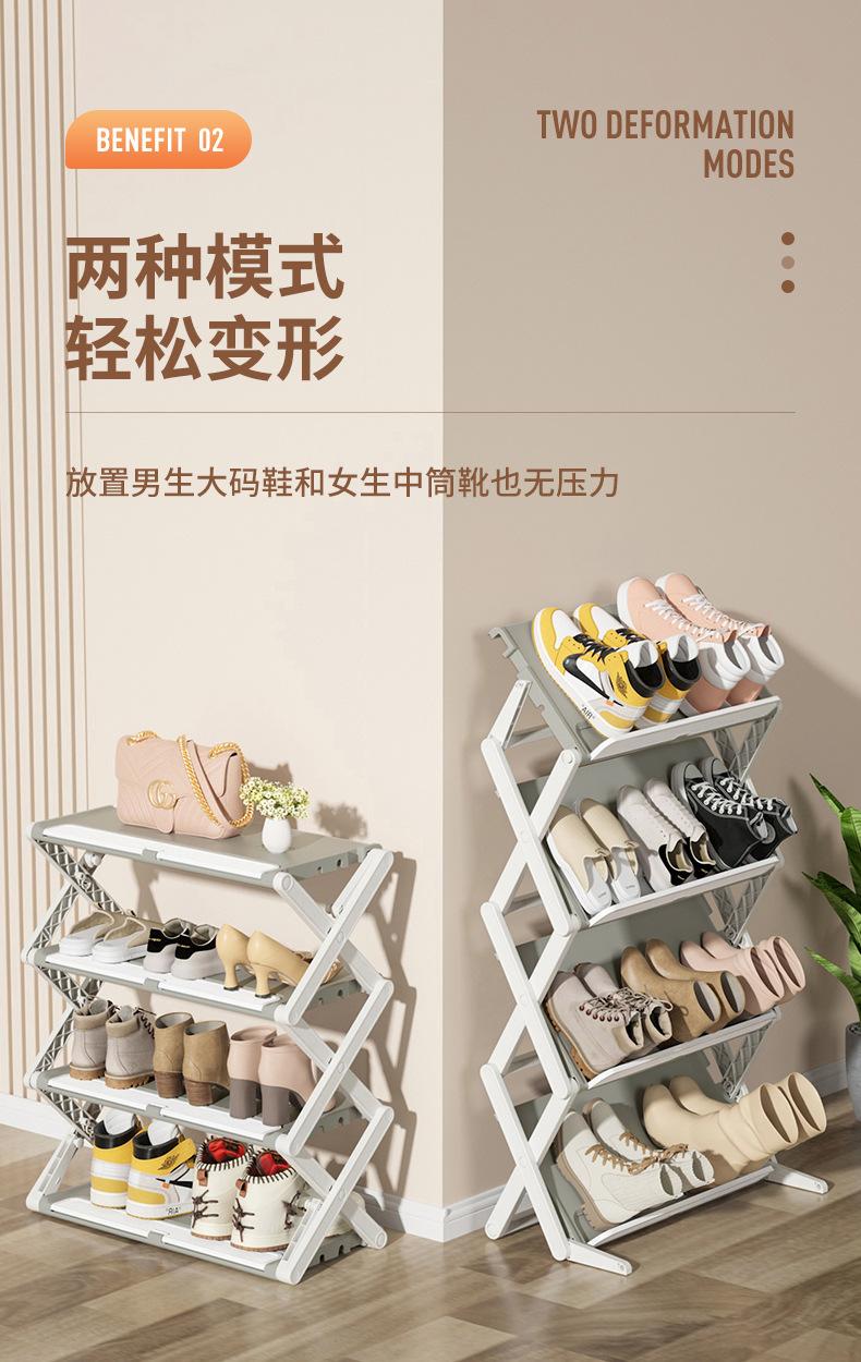 DF024-1GW双型折叠鞋架（三层+四层）_05.jpg