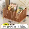 Caja de almacenamiento de marcadores portátiles de gran capacidad para estudiantes, estante organizador de papelería de escritorio para lápices y tijeras