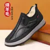 Inverno Novo Velho Pequim Sapatos de Pano Sapatos de Algodão Masculinos Forrados de Lã Espessos Quentes Botas de Neve Sola Macia Respiráveis e Confortáveis Botas de Algodão Masculinas