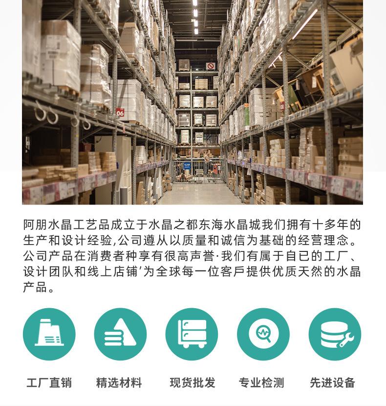 详情_14