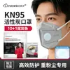 Mascarillas Kn95 con Carbón Activado al por Mayor para Protección contra Polvo, Polvo Industrial, Formaldehído, con Válvula de Respiración, Transpirables, Empacadas Individualmente, Desechables