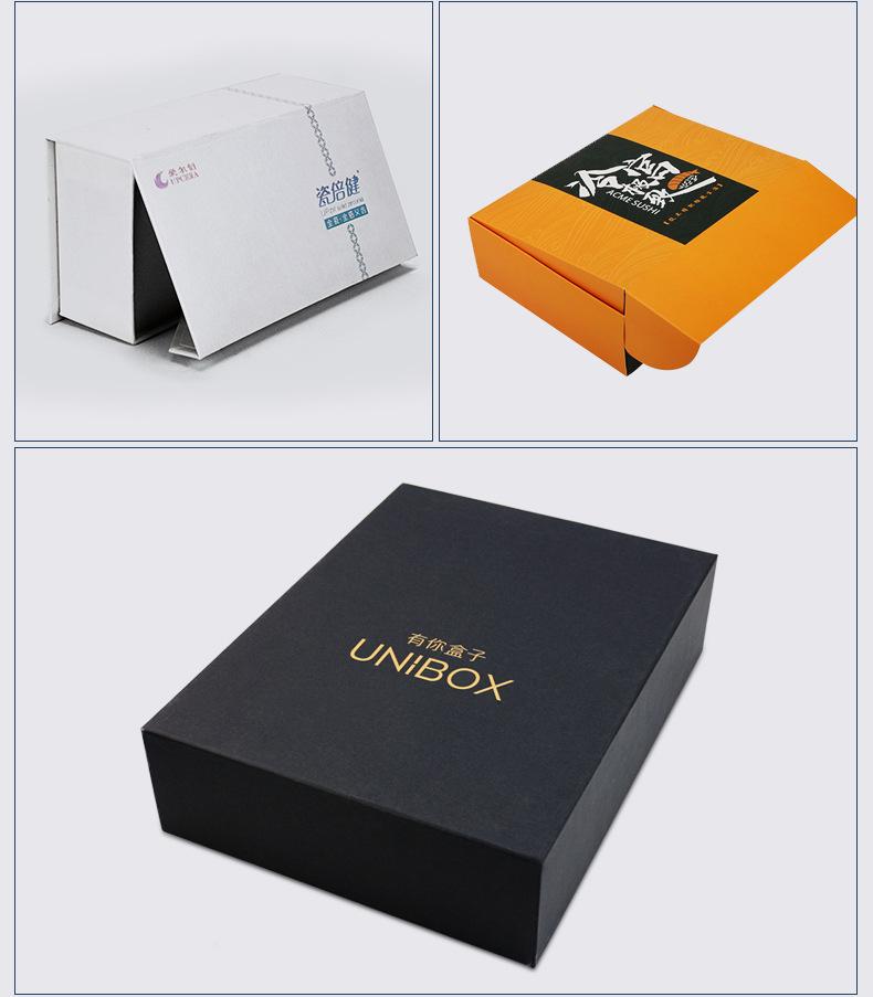 礼品硬纸盒-详情页_09.jpg