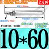 [M6M8M10M12] Tornillos de expansión de acero inoxidable 304, pernos de expansión externos, tornillos de tracción extendidos 50-300