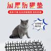 Fabricante 1520 Aislamiento Gato Alfombrilla Anti-Gato Alfombrilla de Espinas para Gato Cama Anti-Gato Repelente de Gato Deflector Inferior de Cama Uña de Espina para Gato