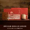 Taza con Infusor de Té Separador de Té Cultural y Creativo de Dunhuang Regalo de Inauguración para Clientes, Líderes, Maestros Souvenir de Alta Gama