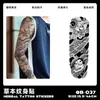 Pegatinas de Tatuaje Herbales para Brazo Completo, Impermeables, de Larga Duración, No Reflectantes, Diseños de Tatuaje Realistas para Manos, Brazo de Flores, Brazo de Flor de Cerezo, Estilo Asiático Tradicional