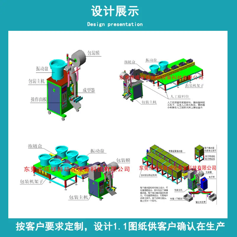 设计图.jpg