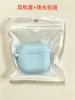 Adequado para AirPods Série 2/3/Pro4/5/7 Geração Capa de Silicone Capa Protetora Proteção para Fone de Ouvido Bluetooth Apple