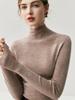 Suéter de Lana Pura Peinada Sin Costuras Lavable a Máquina para Mujer Ajuste Delgado Otoño e Invierno 2025 Nueva Camisa de Punto de Cuello Alto